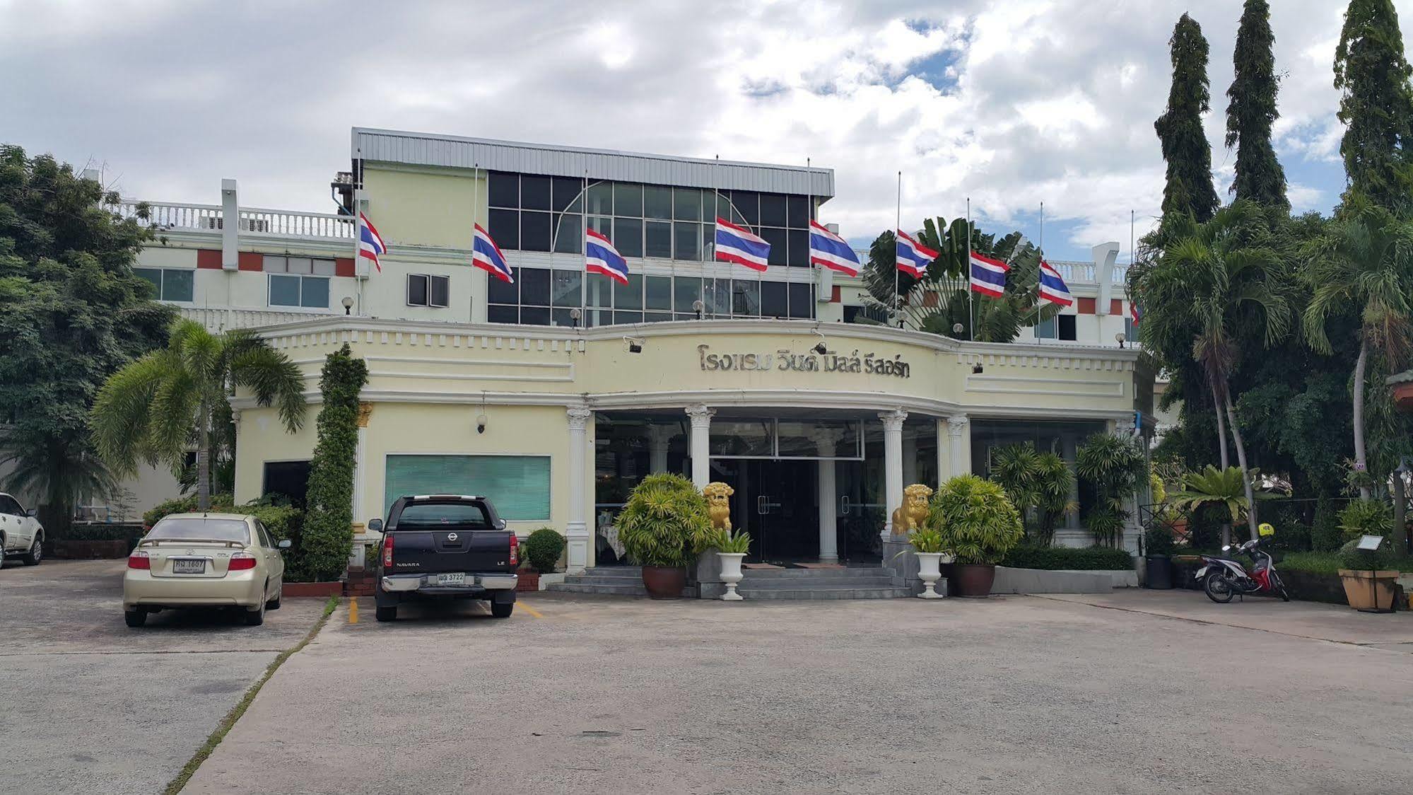 Windmill Resort Hotel Pattaya Zewnętrze zdjęcie
