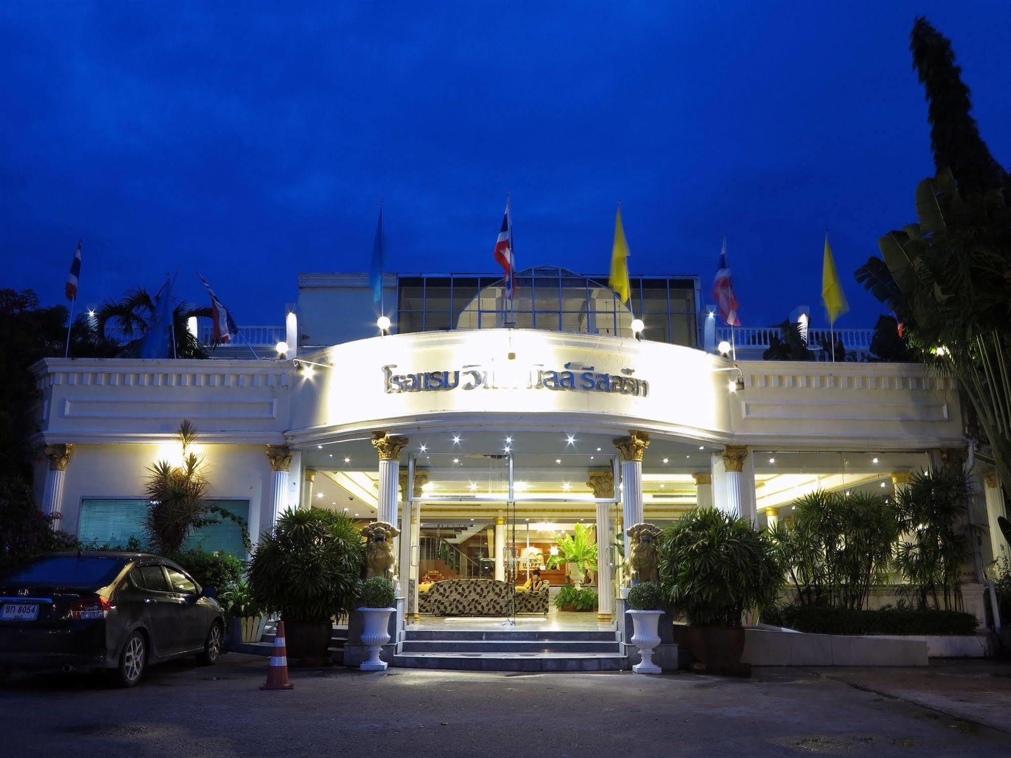 Windmill Resort Hotel Pattaya Zewnętrze zdjęcie